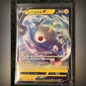 Pokemon Card with Blue and Silver Design